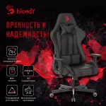 Кресло игровое A4 BLOODY GC-600 черный искусственная кожа крестовина металл 