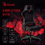 Кресло игровое A4 BLOODY GC-400 черный/красный искусст.кожа/ткань 