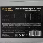 Блок питания ExeGate Special AAA400 400W (EX284680RUS) 