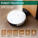 Купить Робот-пылесос Timberk T-VCR-53WI-TBN белый - Vlarnika