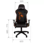 Игровое кресло Chairman Game 40 экокожа черный, оранжевый 