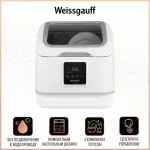 Купить Посудомоечная машина Weissgauff TDW 4057 Mini Turbo Dry белая - Vlarnika