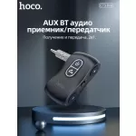 FM-трансмиттер Hoco Bluetooth ресивер E73 Pro, BT 5.0, черный 