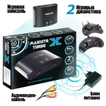 Игровая приставка Magistr X MX-220 (220 игр) 