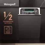 Встраиваемая посудомоечная машина Weissgauff BDW 4544 D 