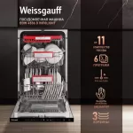 Купить Встраиваемая посудомоечная машина Weissgauff BDW 4536 D Infolight - Vlarnika