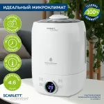 Купить Воздухоувлажнитель Scarlett Humidifier SC-AH986E07 White - Vlarnika