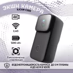 Купить Видеокамера экшн SJCAM C200 Black - Vlarnika