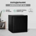 Холодильник NordFrost RF 50 B черный 