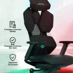Характеристики - кресло игровое GMNG GG-CH210B 