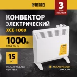 Купить Конвектор Denzel CE-1000 98115 белый - Vlarnika