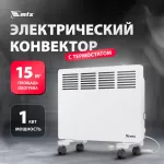 Купить Конвектор MTX КМ-1000.1 White - Vlarnika