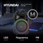Купить Минисистема Hyundai H-MC1295 Black - Vlarnika