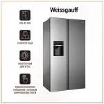 Купить Холодильник Weissgauff WSBS 695 NFX серебристый - Vlarnika