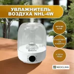 Купить Воздухоувлажнитель NeoClima NHL-4W белый - Vlarnika