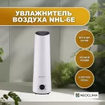 Купить Воздухоувлажнитель NeoClima NHL-6E белый - Vlarnika