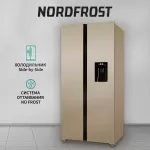 Холодильник NordFrost RFS 484D NFH бежевый, золотистый 