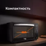 Мини-печь RED SOLUTION RO-5727S черный 