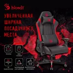 Кресло игровое A4Tech Bloody GC-990 черный/красный 