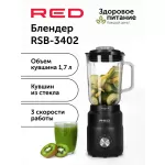 Купить Блендер RED SOLUTION RSB-3402 черный - Vlarnika