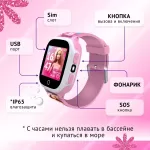 Детские смарт-часы Aimoto Lite Барби 2G, с двусторонним ремешком, обратный звонок, розовый 