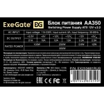 Блок питания ExeGate AA350 450W (EX253681RUS-PC) 