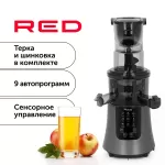 Купить Соковыжималка шнековая RED SOLUTION RJ-912S 200 Вт серый - Vlarnika