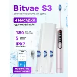 Купить Электрическая зубная щетка Bitvae S3 розовый - Vlarnika