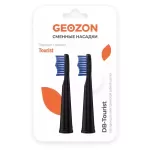 Насадка для электрической зубной щетки Geozon G-HLB02BLK 