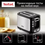 Купить Тостер Tefal New Express TT365031 Silver/Black - Vlarnika