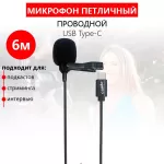 Купить Микрофон Candc DC-C3 Black - Vlarnika