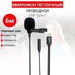 Купить Микрофон Candc DC-C4 Black - Vlarnika
