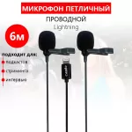 Купить Микрофон Candc DC-C10DM Black - Vlarnika