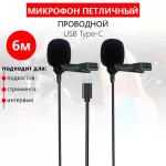 Купить Микрофон Candc DC-C3DM Black - Vlarnika