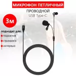 Купить Микрофон Jmary MC-R6 Black - Vlarnika