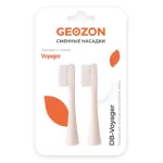 Насадка для электрической зубной щетки Geozon G-HLB01PNK 