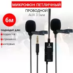 Купить Микрофон Candc DC-C2 Pro Black - Vlarnika