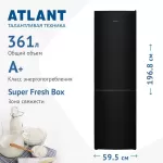 Холодильник ATLANT XM 4624-151, черный 