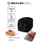 Купить Фритюрница Brayer BR2830BK+кухонные весы черный - Vlarnika