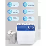 Активаторная стиральная машина Мечта WMS T513UPTA01 белый, синий 