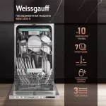 Купить Встраиваемая посудомоечная машина Weissgauff BDW 4533 D - Vlarnika