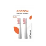 Насадка для электрической зубной щетки Geozon G-HLB02WHT 