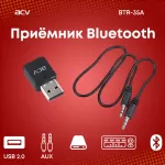 Купить Адаптер Bluetooth ACV BTR-35A AUX/USB - Vlarnika