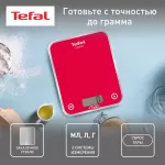 Купить Весы кухонные Tefal Optiss BC5003V2 Red - Vlarnika
