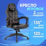 Купить Кресло игровое компьютерное Бюрократ Zombie Defender черный - Vlarnika