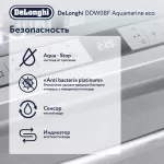 Встраиваемая посудомоечная машина Delonghi DDW08F Aquamarine eco 