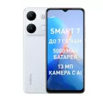 Купить Смартфон Infinix X6515 Smart 7 3/64GB white (10039017) - Vlarnika