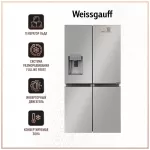 Купить Холодильник Weissgauff WCD 685 NFX NoFrost Inverter серебристый - Vlarnika