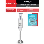 Купить Погружной блендер Supra HBS-694 White/Silver - Vlarnika