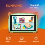 Купить Планшет Sunwind 8280C 8" 2/32GB зеленый (8280C) Wi-Fi - Vlarnika